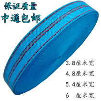 Rope Bundle Flat Rope Bundle Cargo Rope Flat Rope with Mazzard Trailer Rope Truck Brake Rope Bundle