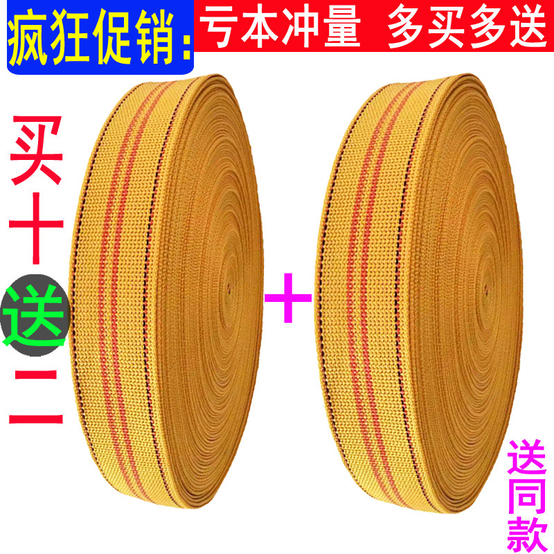 Car Tightener Webbing Webbing Truck Brake Rope Thickened Bale Strap Cargo Fixed Pull Tightener Strap Abrasion Resistant