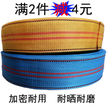 Truck Tie Strap Rope Tie Strap Truck Rope Tightener Fastener Flat Strap Trailer Rope Maze Strap