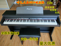 Fei electric piano TG-8810 electronic piano 88 Key adult intelligent digital piano introductory electric piano