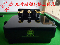 punk childrens piano auxiliary pedal to increase the lifting foot pedal piano electric piano universal pedal assist