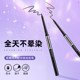 Vimiko Eyeliner Gel Pen Is Waterproof, Does Not Smudge, Is Long-Lasting, Does Not Fade, Has Extremely Fine Refill, Natural Internet Celebrity Style, Brown for Girls