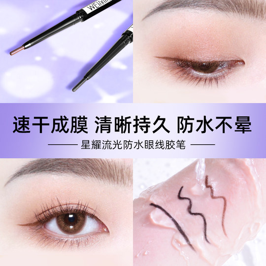 Vimiko Eyeliner Gel Pen Is Waterproof, Does Not Smudge, Is Long-Lasting, Does Not Fade, Has Extremely Fine Refill, Natural Internet Celebrity Style, Brown for Girls