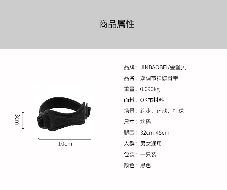 Thể thao sacral belt thể thao miếng đệm đầu gối cho nam giới và phụ nữ mùa xuân và mùa hè chạy thể thao đồ bảo hộ thiết bị bóng rổ tất bảo vệ chân đá bóng