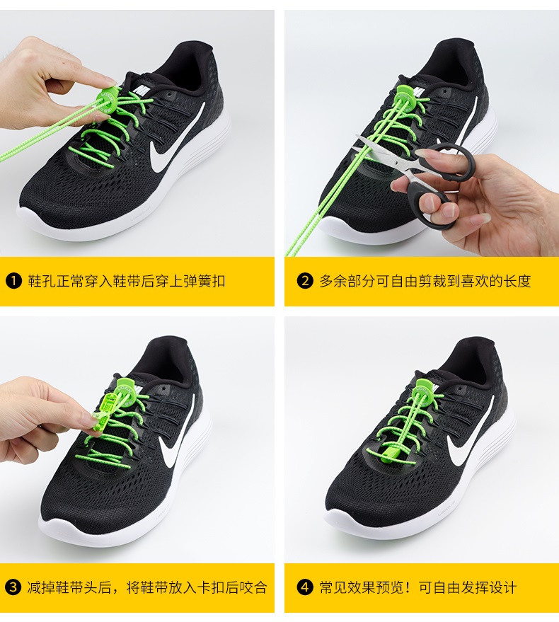 Marathon chạy phản xạ căng lười biếng ren miễn phí ren sneakers đàn hồi khóa dây giày thông minh