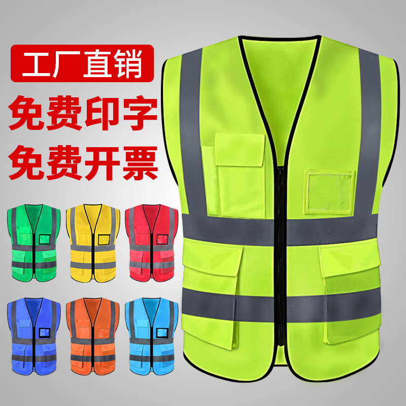 Reflective Safety Vest Reflective Clothing Vest Traffic Construction Site Workwear Meituan Fluorescent Work Uniform Jacket with Printed Logo