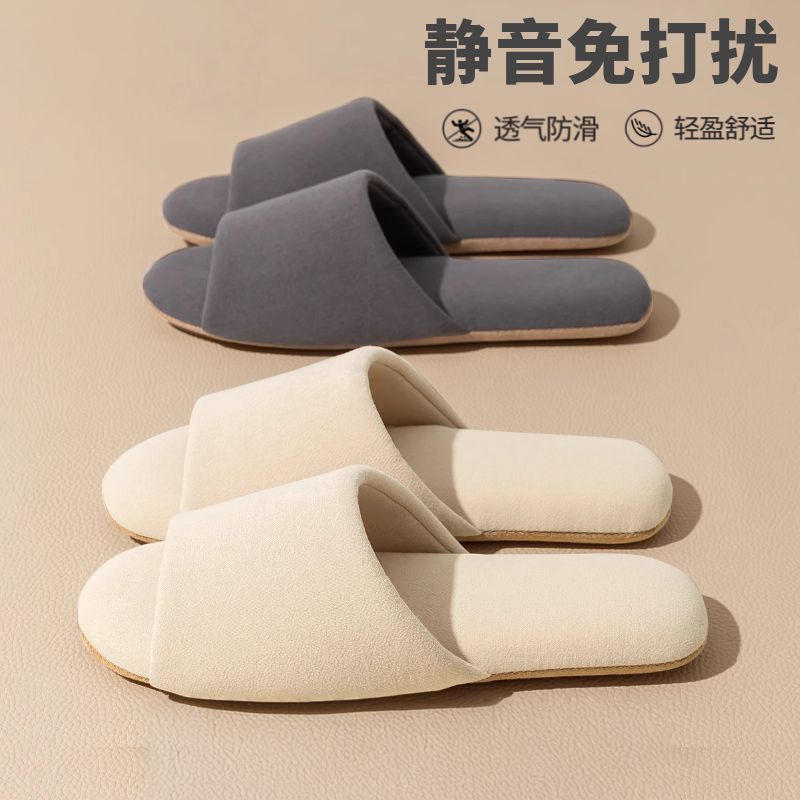 Japanese Mujx Silent Slippers for Couples, Soft-Soled, Non-Slip for Wooden Floors, Indoor Home Use, All-Season Cotton Slippers