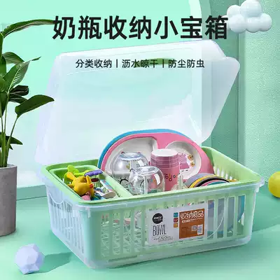 Baby tableware, baby bottle, dustproof storage box, baby drain rack with lid, non-food utensils, children's bowls and chopsticks storage box