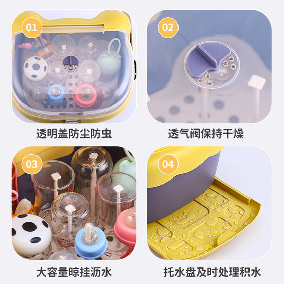 放奶瓶收纳箱防尘宝宝餐具收纳盒晾干沥水架子带盖婴儿专用辅食箱