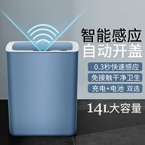 Home intelligent induction trash can Electric Touch with press ring Office bedroom kitchen bathroom kick bucket