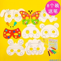 Fill Color Animal Jam Mask Mask Cartoon Painted line Draft Painting Childrens Kindergarten Painting and graffiti art material