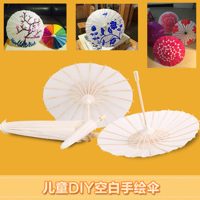 Children's diy blank paper umbrella handmade white painting umbrella kindergarten pupils beauty labor preschool hand-painted craft umbrella