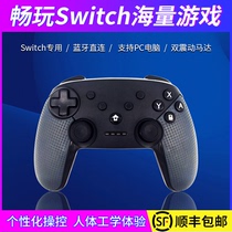 Dillon switch pro Gamepad Wireless Bluetooth ns Game Console pc Legend of Zelda Mario Kart 8 Star Smash Bros Odyssey Jet Warrior 2 Charging Rocker Grip