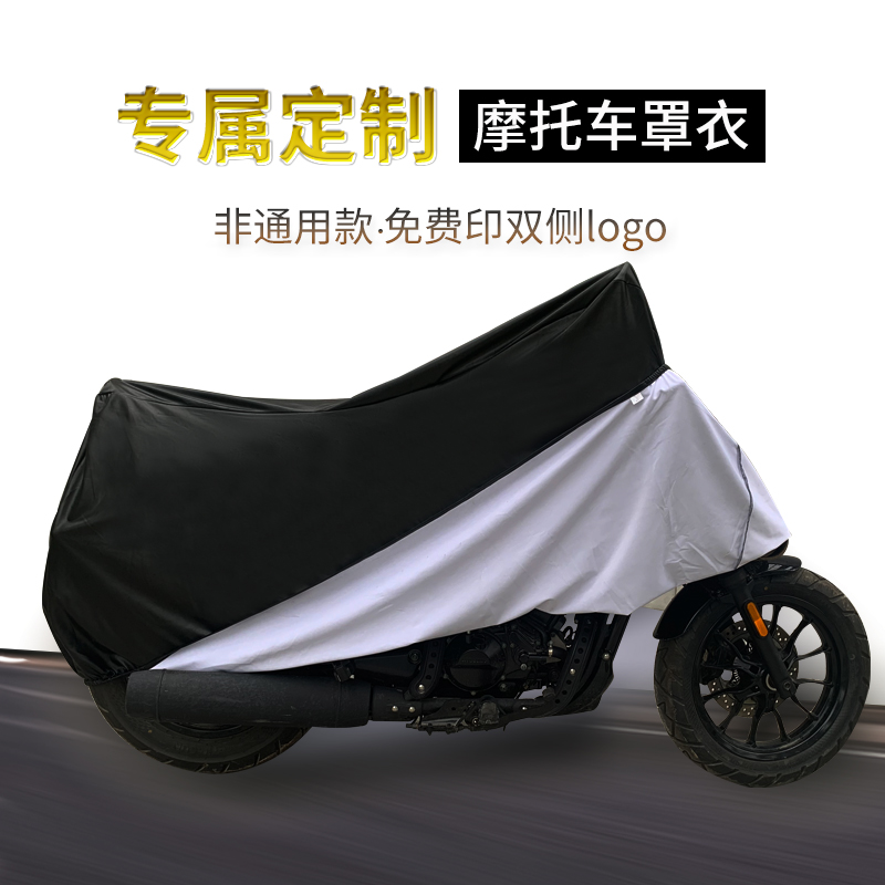 Suzuki motorcycle GSX250 rainproof sunscreen waterproof household Oxford cloth custom indoor elastic cloth dustproof full cover