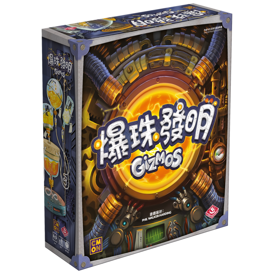 (Small Lions Table Tours) Explosive Pearl Invented Genuine Chinese Berryong Strategy Casual Gathering Puzzle B2