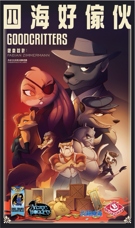 (Little Lion board game) Four seas good guy genuine board game Happy party mouth gun board game Lin vegetarian