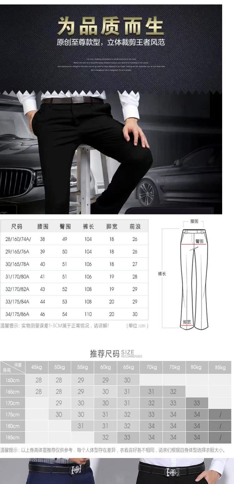 Sabawei mùa xuân và mùa thu quần nam Slim Business Casual Trẻ trung màu đen chuyên nghiệp Đầm dài quần tây nam ống đứng