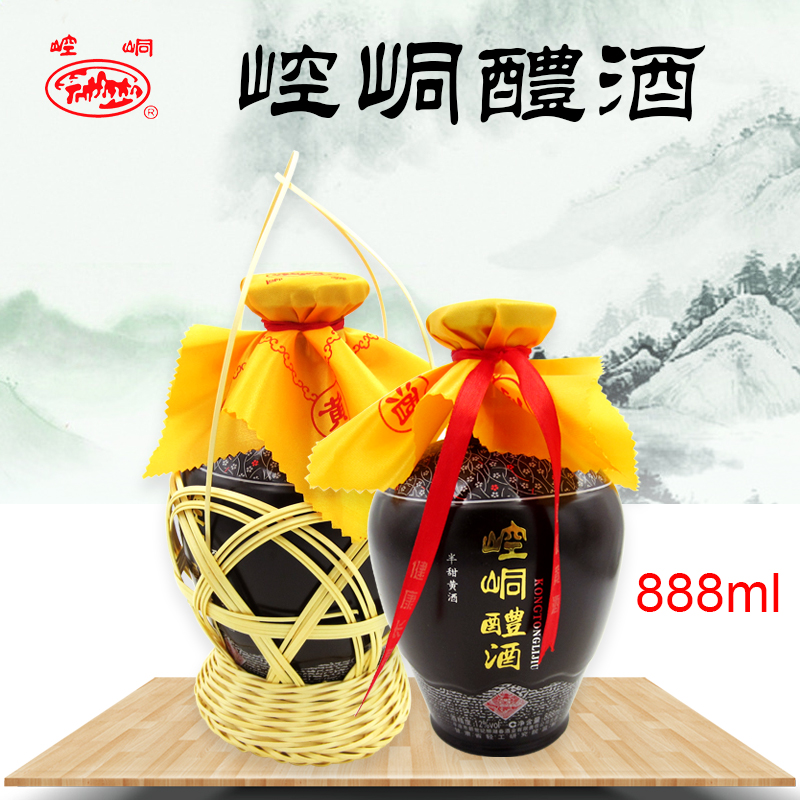 Kong Tong Yellow Wine Pine Cool Wellness Wellness Liliter Type Semi Sweet Millet Rice Wine with Pure Grain Wine 888ml