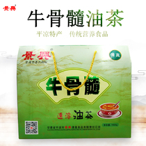 Jing Xingu Bone Marrow Oil Tea Gift Box Salty Five Ren Instant Old Oil Fried Noodles 1600g Gansu Pingcool Special Property