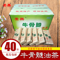 Jing Xing Oil Tea Kraft Paper Bagging 400g * 40 Bags Whole Box Origin Straight flat cool terrater convenient food
