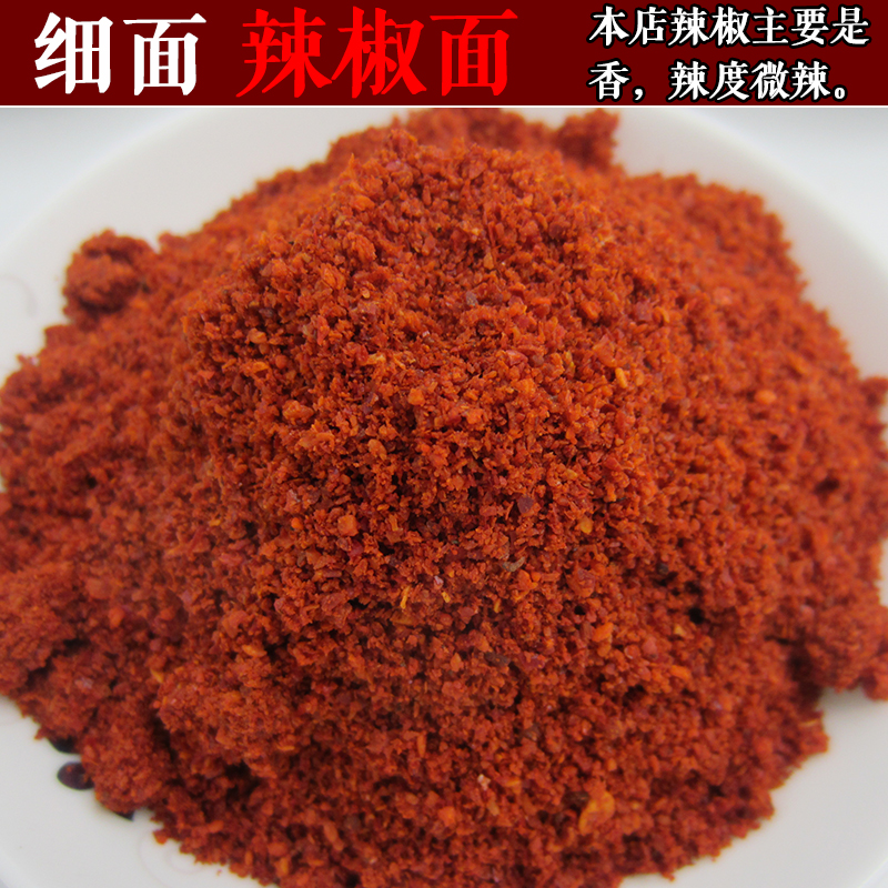 Gansu teprolific spicy chili peppers noodles authentic plain cool oil splashdown with spicy chili powder slightly spicy 1 catty 500g loaded non-Xi'an ganya