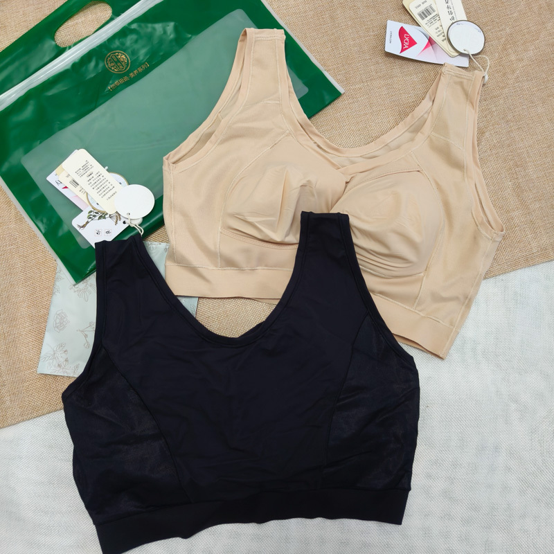 Herborist Ultimate New Product 4D Vest Model B 185006   Breast Maintenance Physiotherapy Super Comfortable and Styling Balance Process