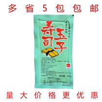 Sushi Tamako Sushi thick yaki Tamako Tamako yaki ingredients defrosted slices Ready-to-eat 450g 5 packs