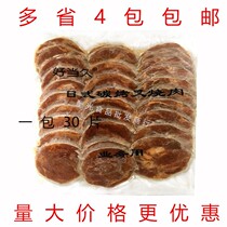 Good time Japanese char Siu meat udon noodles Ramen Char Siu meat Weiqian Ramen Ingredients Pork five flowers frozen 500g