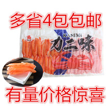 Imported Thai crab willow pine leaf crab willow crab leg meat Jiwen crab willow force two flavor crab meat crab flavor 500g