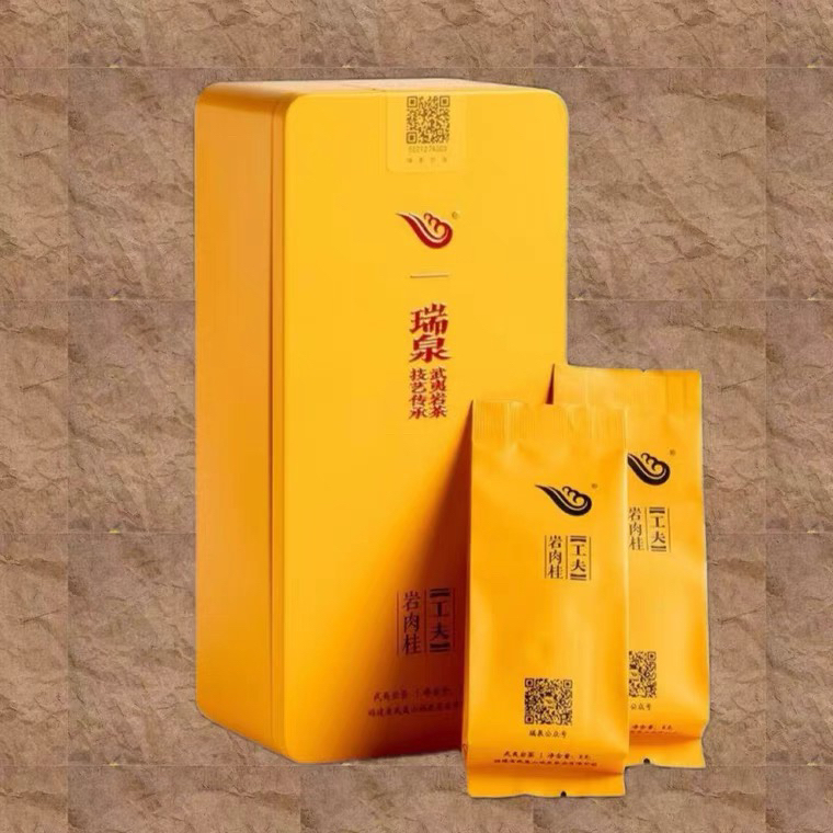 Ruiquan Rock Cinnamon 125g 15 Bags Kung Fu Series Wuyi Rock Tea with Gift Bag