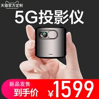 Robotgo micro chiếu nhà nhỏ tường di động điện thoại di động Android wifi không dây mini 3D HD 1080p văn phòng dạy cầm tay 4K rạp hát tại nhà 2019 TV mới - Máy chiếu máy chiếu dạy học