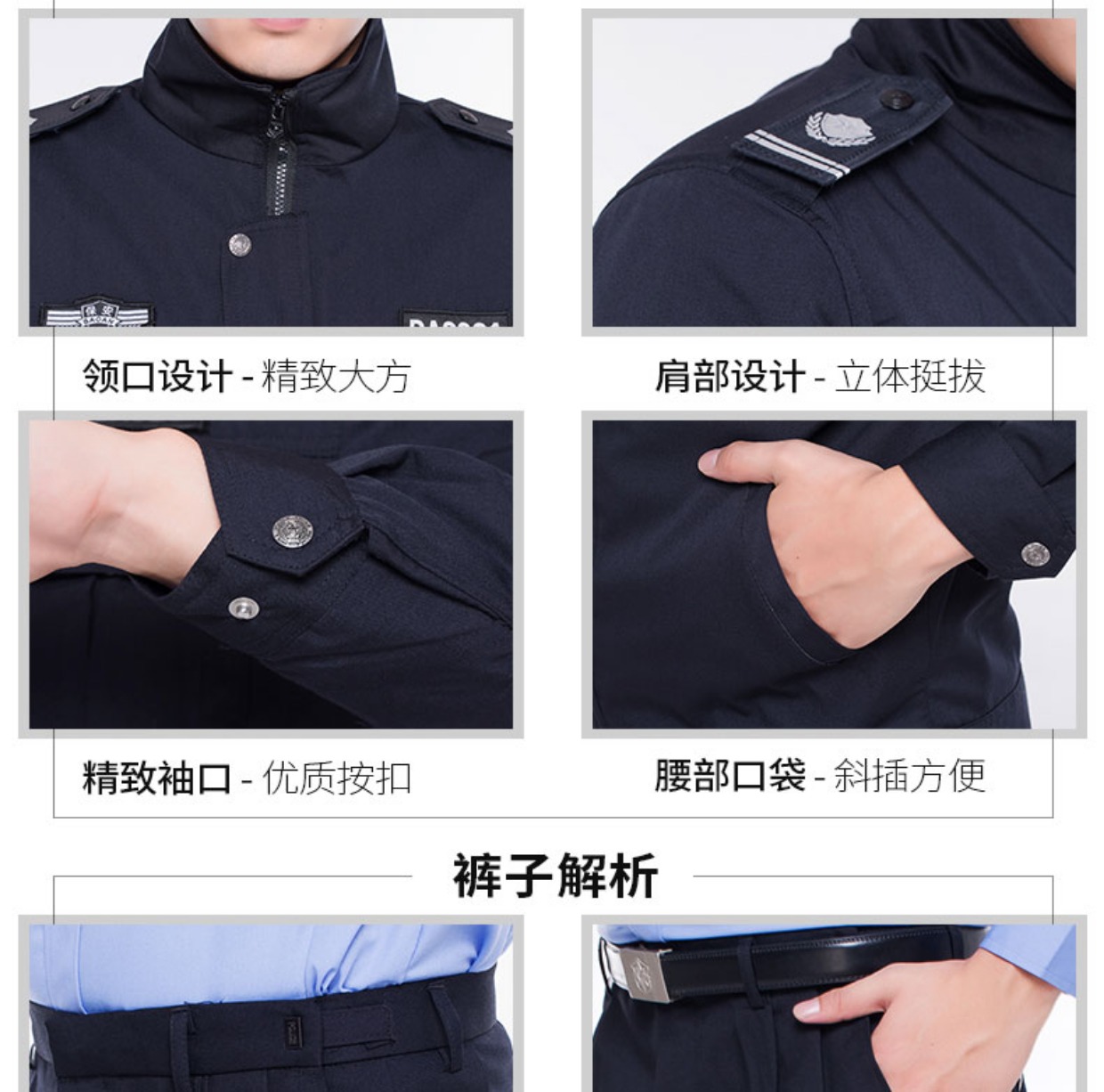 Dịch vụ bảo vệ quần áo mùa đông cotton Đồng phục an ninh mùa đông quần áo bông lót quần yếm phù hợp với áo lạnh nam đồ bộ mặc nhà