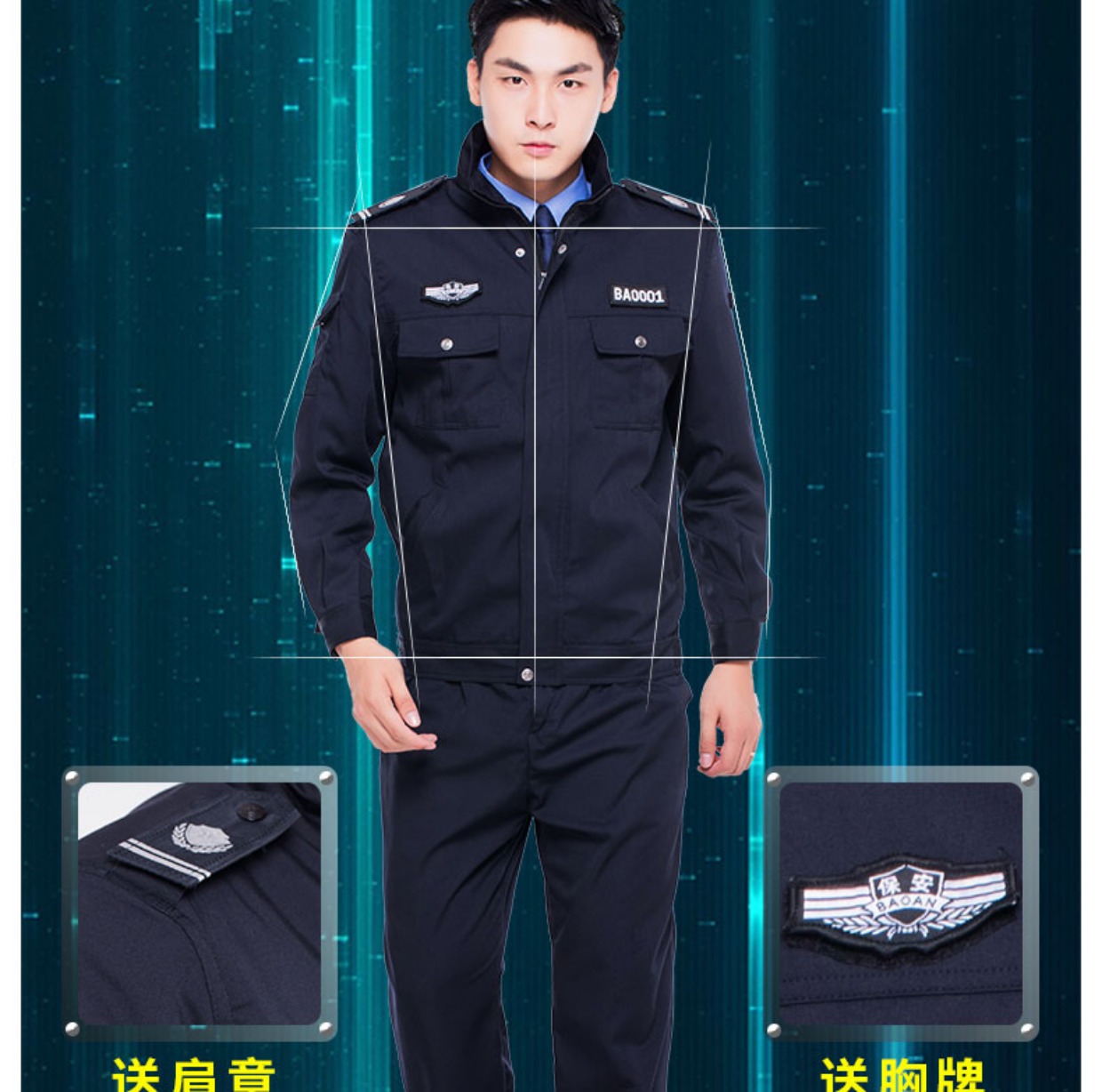 Dịch vụ bảo vệ quần áo mùa đông cotton Đồng phục an ninh mùa đông quần áo bông lót quần yếm phù hợp với áo lạnh nam đồ bộ mặc nhà