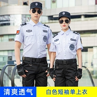 Белый короткий топ (исключая знак)