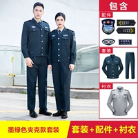 Зеленая куртка, комплект, штаны, аксессуары, рубашка, полный комплект