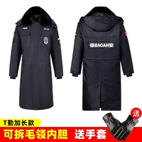 Высококачественное T Qin Plus Long Model (отправка логотипа)