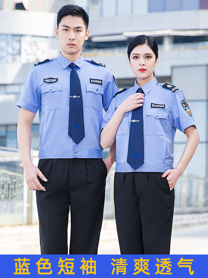 2025 nueva ropa de trabajo de seguridad, camisa de manga corta de verano, portero de propiedad, ropa de seguridad de verano, traje uniforme para hombres