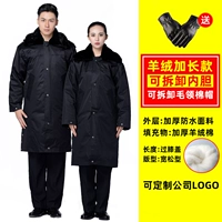 Кашемировый, длинный