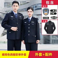 Стиль темно -синего костюма (один топ + полный набор аксессуаров)