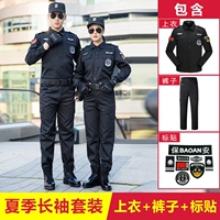 Летняя одежда, лонгслив, штаны