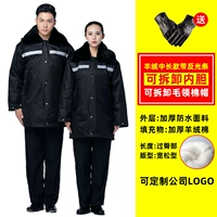 Кашемировый, длинный, светоотражающий, средней длины