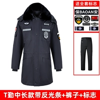 Длинные светоотражающие штаны, средней длины, полный комплект