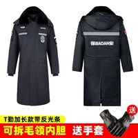 Высококачественное T Qin Plus Long с анти -промыстной полосой (знак отправки)