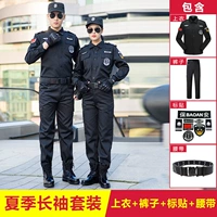 Летняя одежда, лонгслив, штаны, ремень