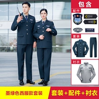 Зеленый комплект, штаны, аксессуары, рубашка, полный комплект