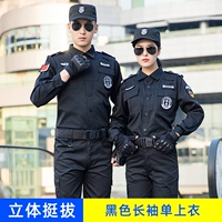 Черный длинный топ (исключая знак)