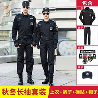 Демисезонный пуховик, лонгслив, штаны, шапка