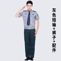 Штаны, аксессуары, короткий рукав