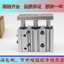 Original MGPM32 MGPM32 MGPL32-25Z 50Z 75Z 125Z 125Z 150Z 150Z brand new cylinder