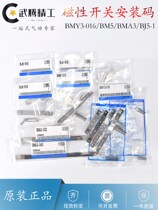 Strap mounting BJ5-1 BJ5-1 BMG2-012 BMG2-012 BMA2 BMA2 BJ6-010-016-020-25-32 BJ6-010-016-020-25-32